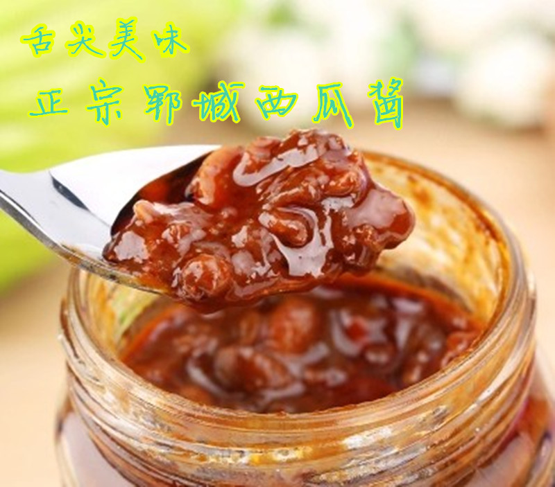 5折 中国美食郓城特产西瓜酱豆瓣酱黄豆酱农家自制