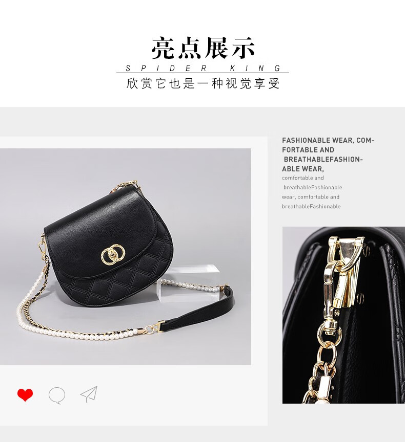 包斜挎女包 经典黑品牌:蜘蛛王(spider king)本店好评商品商品评价