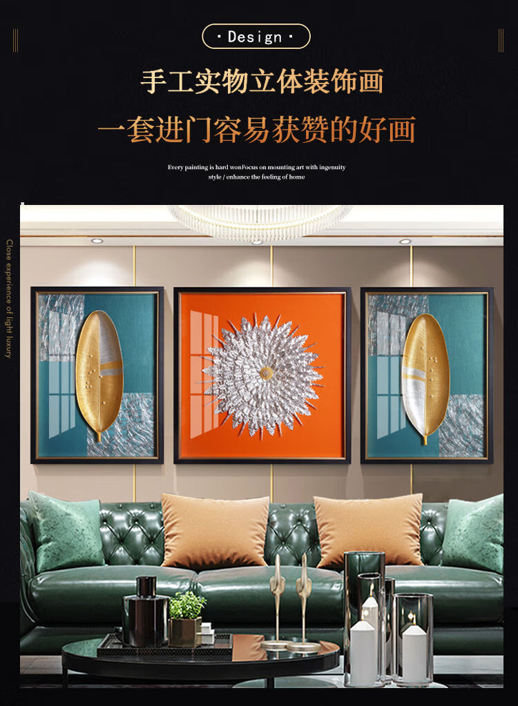 方楚客厅装饰画轻奢沙发背景墙实物画家大业大手工立体现代简约高档