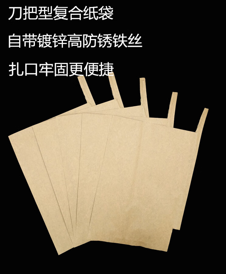 大号保护套梨子果实纸袋子水果套袋防鸟果树防虫桃子柠檬纸袋柚子 28*