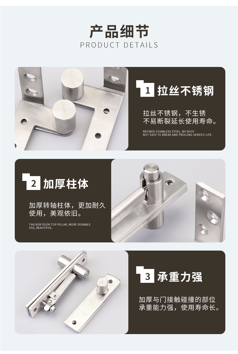 304不锈钢天地转轴上下轴暗门合页360度旋转门转轴重型隐形门铰链117d