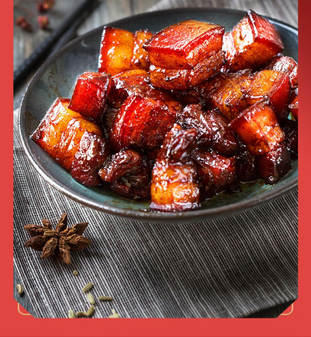 重庆桥头红烧肉调料包家用红烧排骨专用酱汁料汁调味酱料 桥头红烧肉