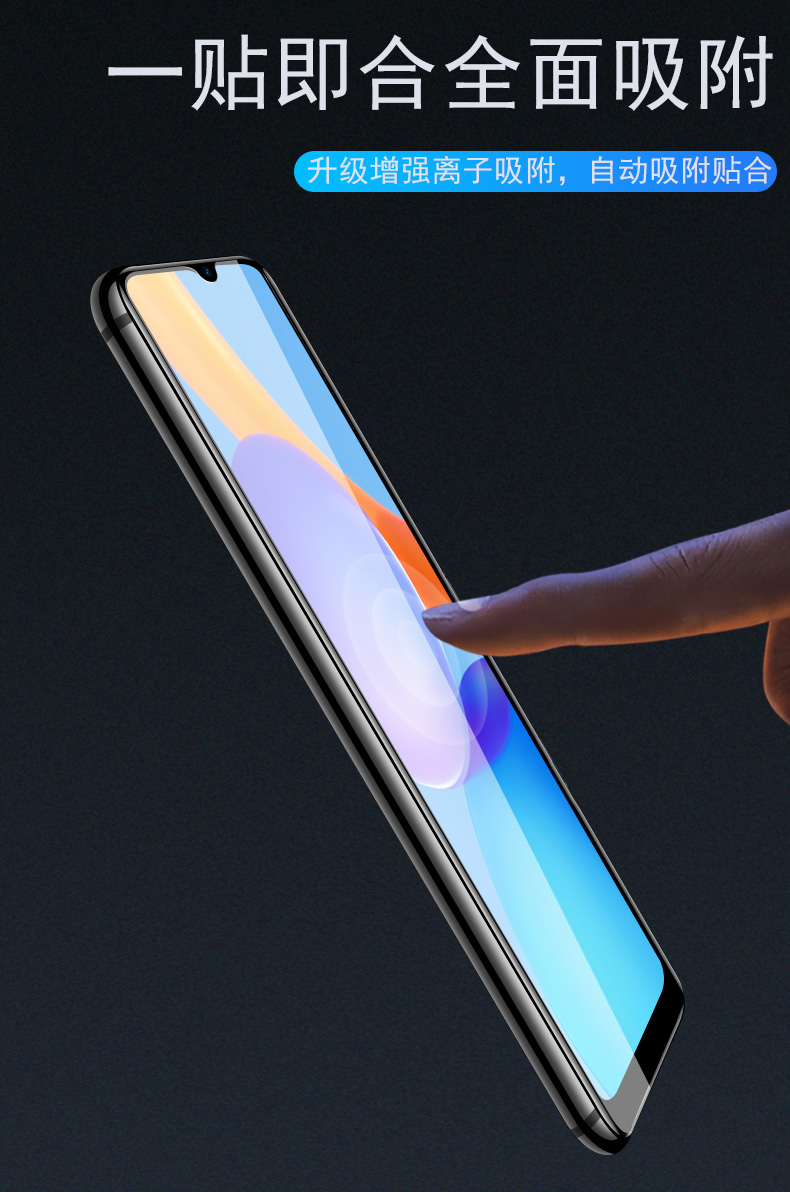 潮尚美华为荣耀play5t活力版钢化膜paly5t全屏plya5t蓝光p1ay获利plα