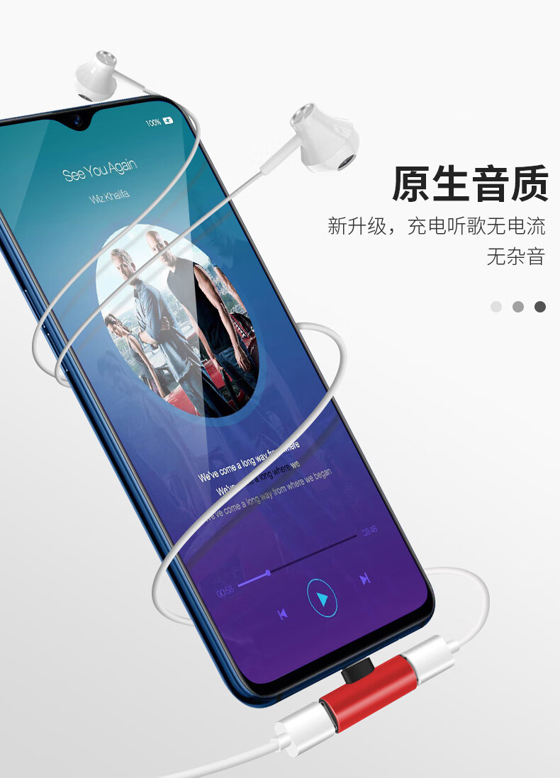 拓思曼适用vivoiqooneo5耳机转接头x60充电耳机二合一吃鸡游戏转换器