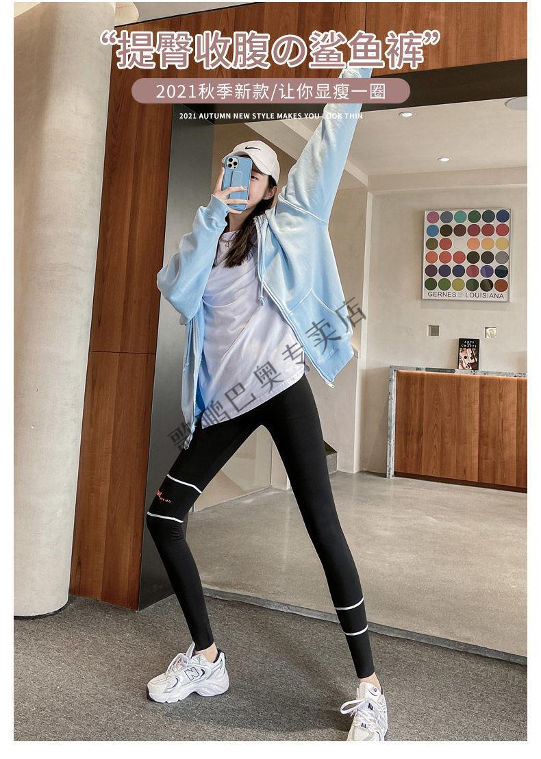鲨鱼裤薄款夏外穿网红同款鲨鱼皮打底裤女春秋薄款学生外穿紧身黑色