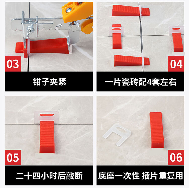 瓷磚找平器瓷磚瓷磚找平器輔助十字卡子鋪地磚貼磚調平器瓦工神器留縫