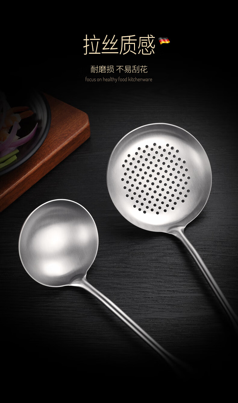 6015特百惠(tupper)商场品质同款木锅铲德国厨具套装304不锈钢