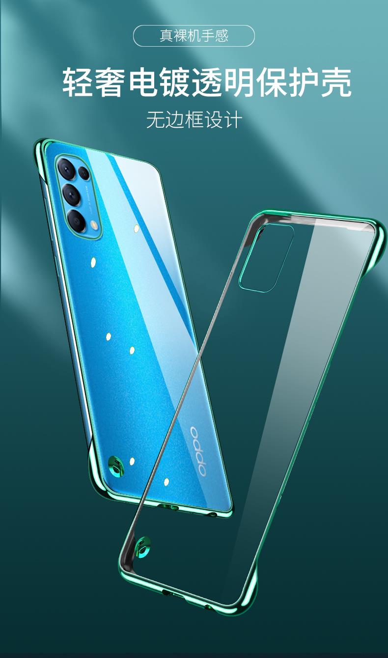 潮尚美oppo真我gt大师探索版手机壳膜realmegt探索版无边框rmx3366