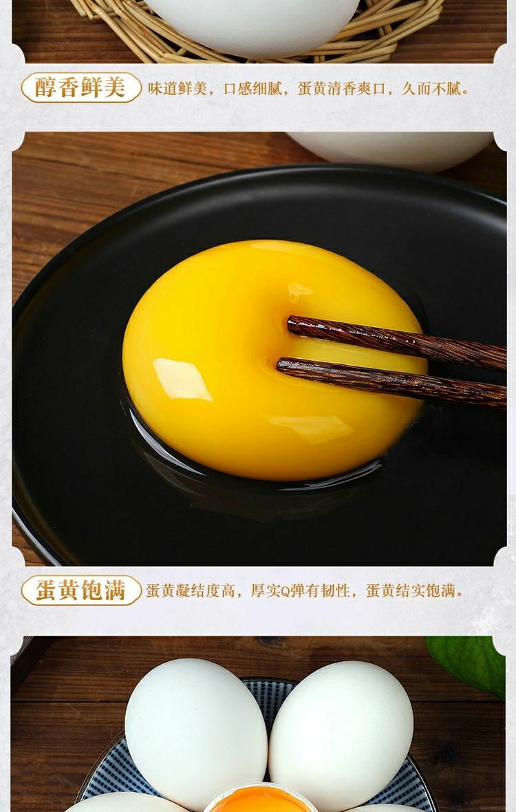80-100克/枚【单黄鹅蛋】较小 12枚装【图片 价格 品牌 报价】-京东