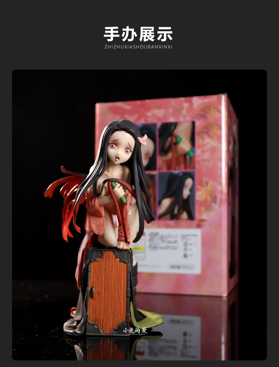 鬼灭之刃可动手办人偶祢豆子可脱gki灶门箱子跪姿动漫美少女二次元妈