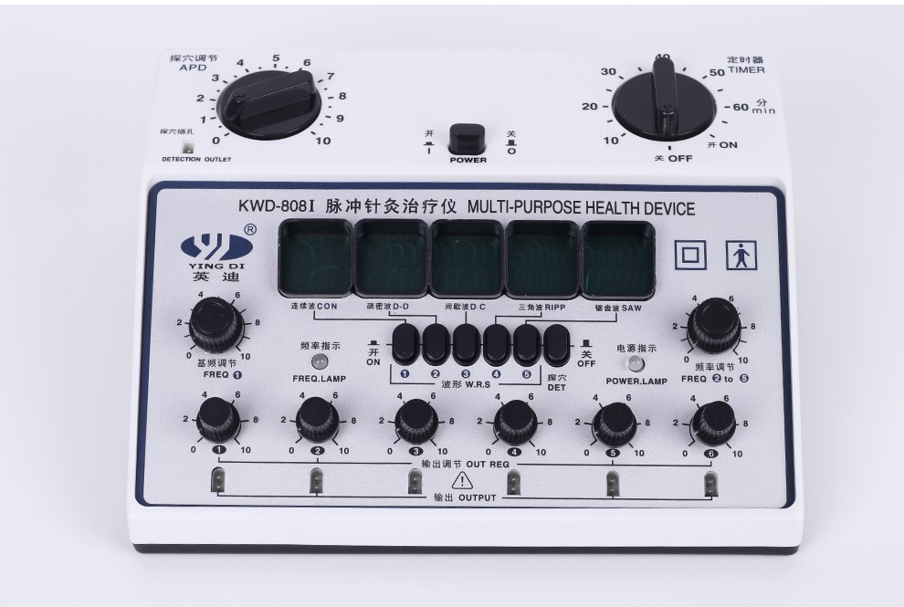 冀泓英迪脈衝針灸治療儀針灸針電療儀器英迪按摩儀電針儀中低頻器電子