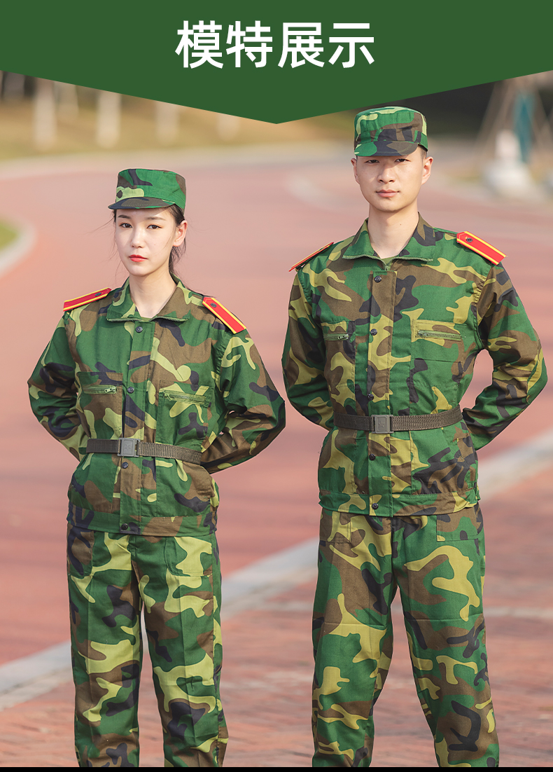 军训服男夏季薄款大学生绿色短袖夏装女学生四季正规老式迷彩套装草