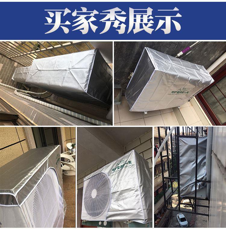 格力空调主机外罩kn空调外机罩防尘防护罩格力防雨通用室外户外保护