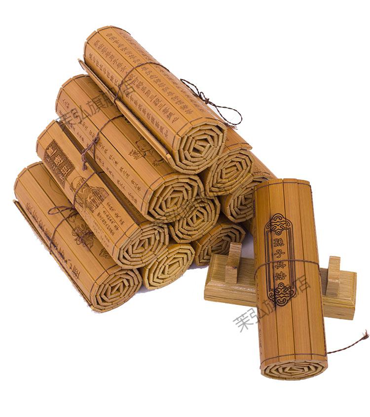 雕刻竹简定制礼品三字经弟子规道德经心经兰亭序书竹书雕刻定制国学