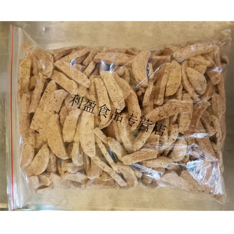 洪湖农家干豆渣500g干货霉豆渣粑干豆腐渣条250g/100g 湖北特产 干