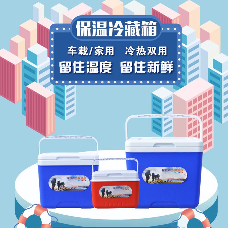 手工冰淇淋保温桶冰淇淋摆摊箱保温箱冷藏箱户外冰箱便携车载商用食品