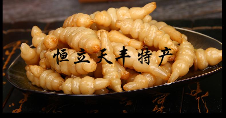 5折内蒙古鄂尔多斯特产雷大姐腌地螺糖醋酸甜味香辣泡菜酱咸菜下饭菜