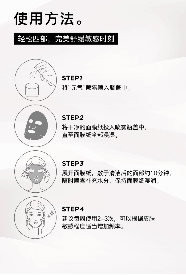 rnw补水喷雾女舒缓保湿爽肤水夏季护肤化妆水男 600ml【图片 价格