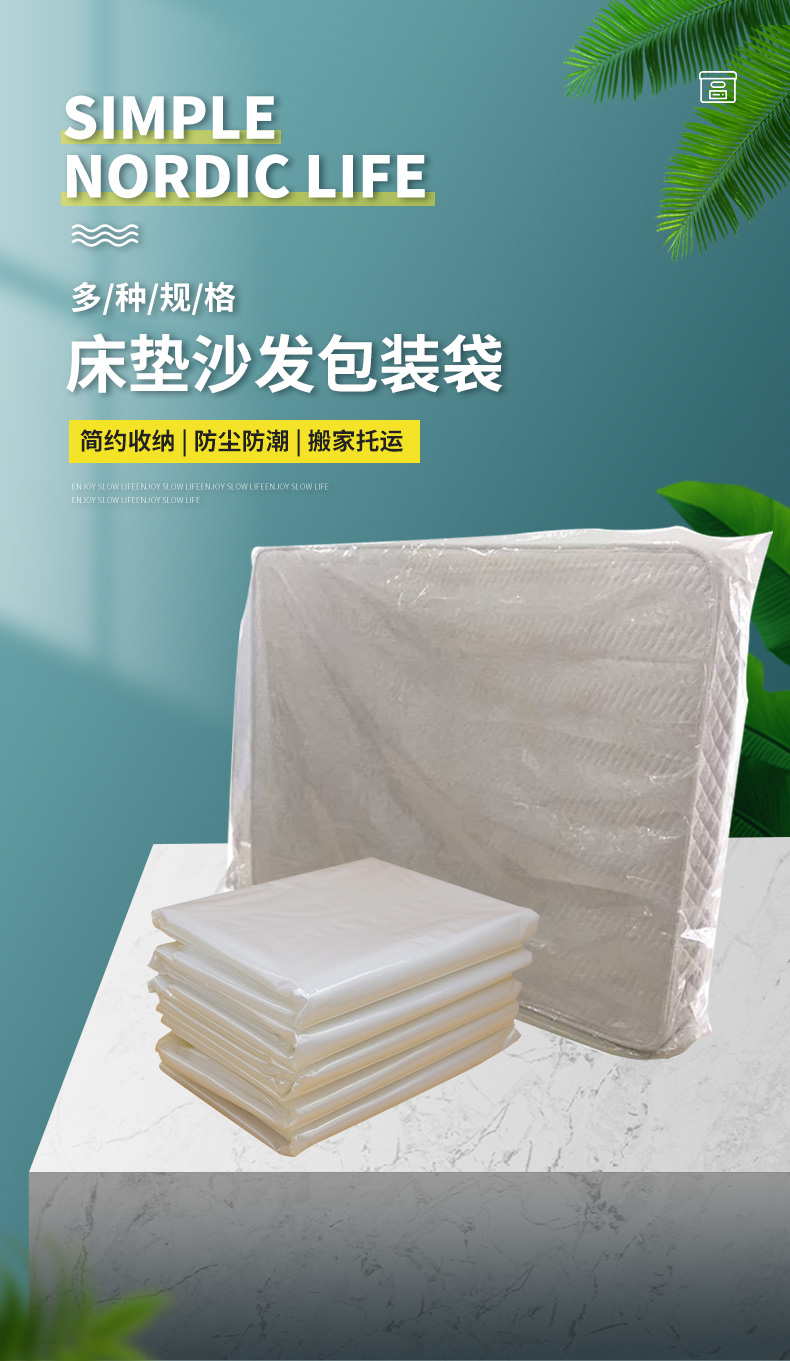 搬家床垫包装专用袋打包袋床垫包装袋搬家用保护袋沙发保护套牛皮纸