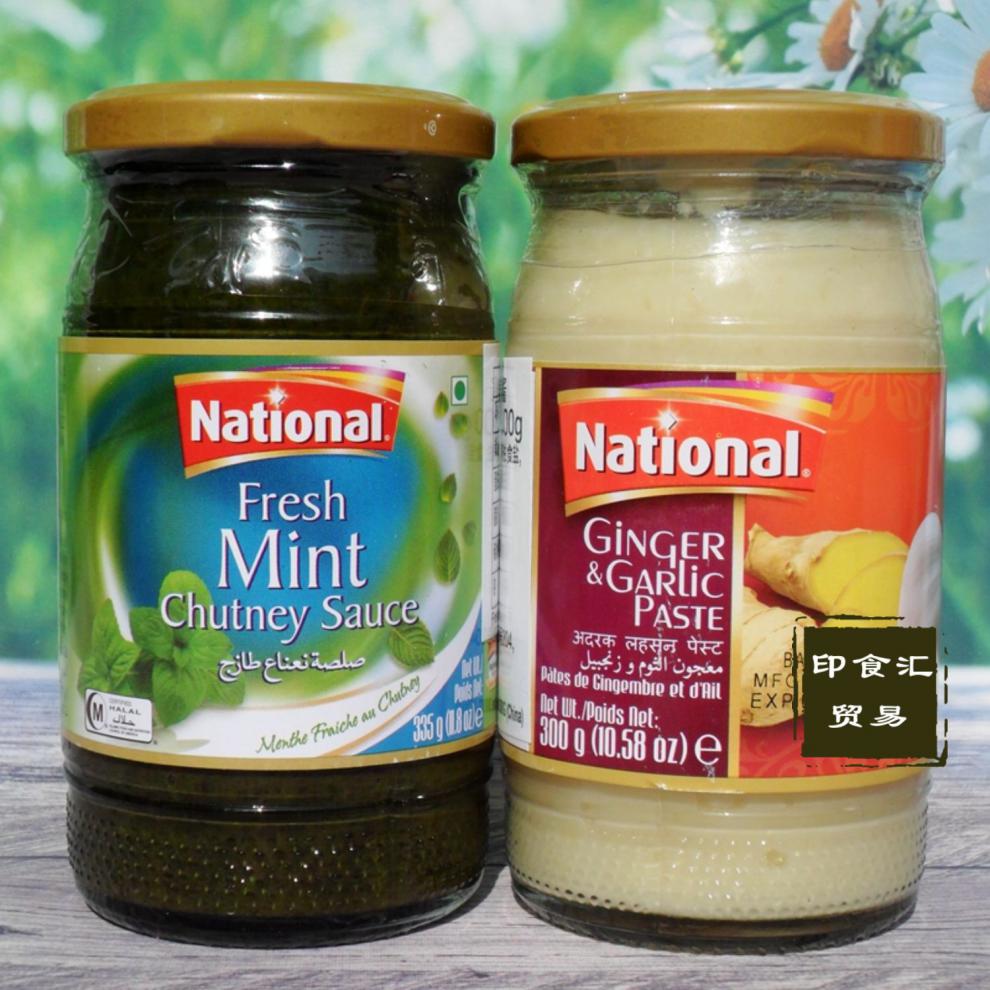 national mango pickle fresh mint sauce 薄荷酸辣335g【图片 价格