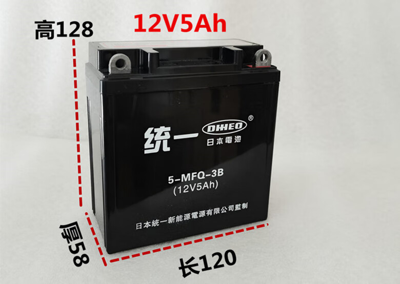 工马12v摩托车电瓶12v9a免维护干蓄电池125弯梁踏板车通用干电池7ah