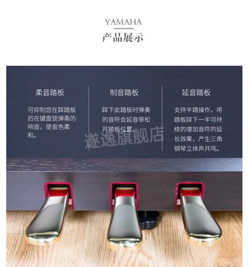 yamaha雅马哈电钢琴ydp164ydp144ydp103初学者88键重锤智能立式ydp164