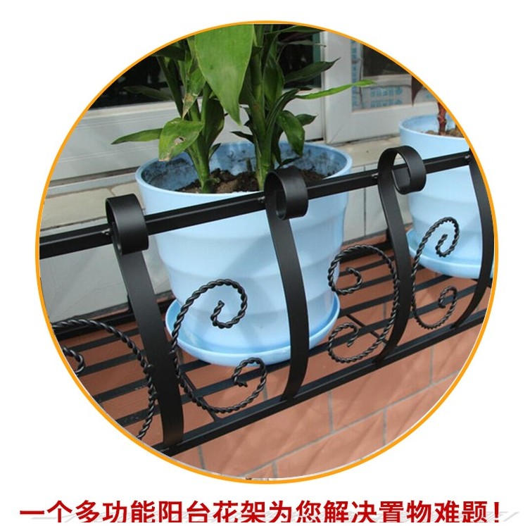全友家居品质栏杆花架挂架铁艺窗台阳台护栏悬挂室外户外窗户壁挂