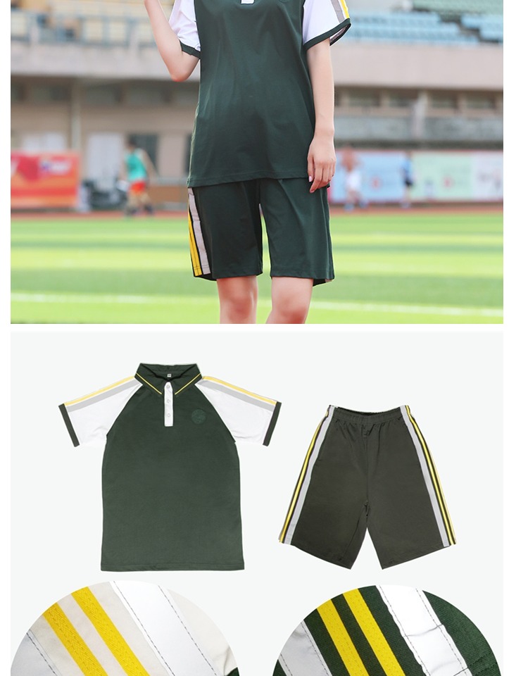 东莞市麻涌中学常平中学万江中学长安中学校服夏季运动短裤 麻涌中学