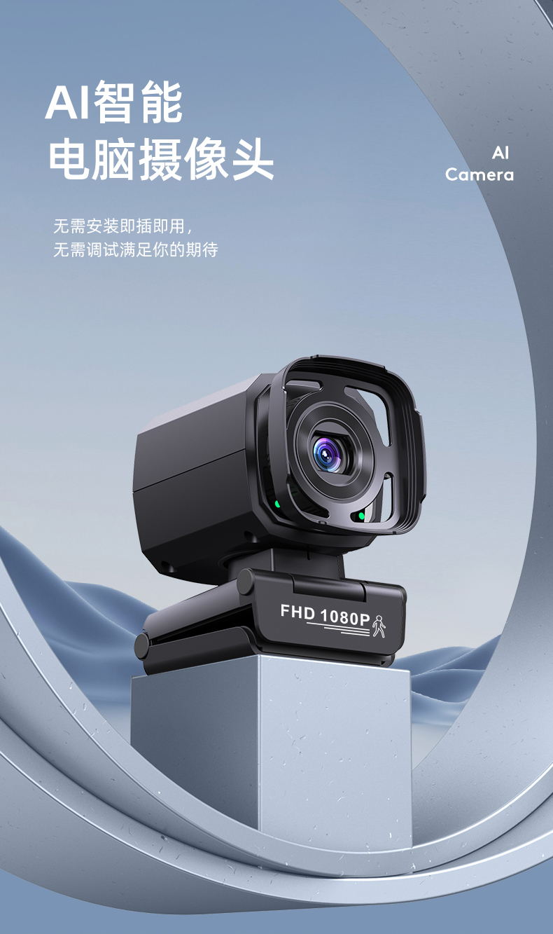华为(huawei)【官方旗舰】智选通用ai智能usb摄像头电脑台式家用直播