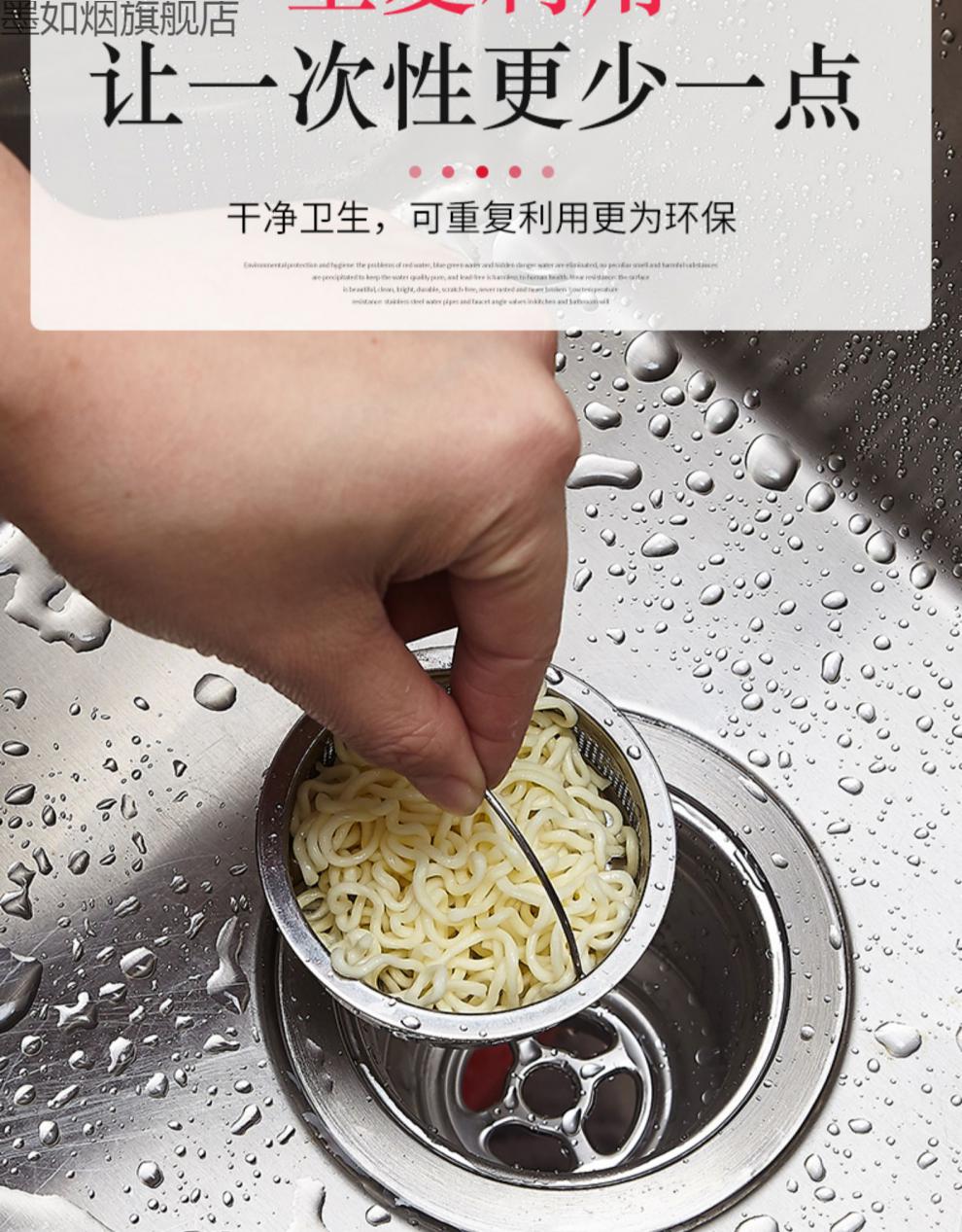 不锈钢水槽过滤网 厨房水槽垃圾过滤网洗菜盆水池不锈钢漏网下水道