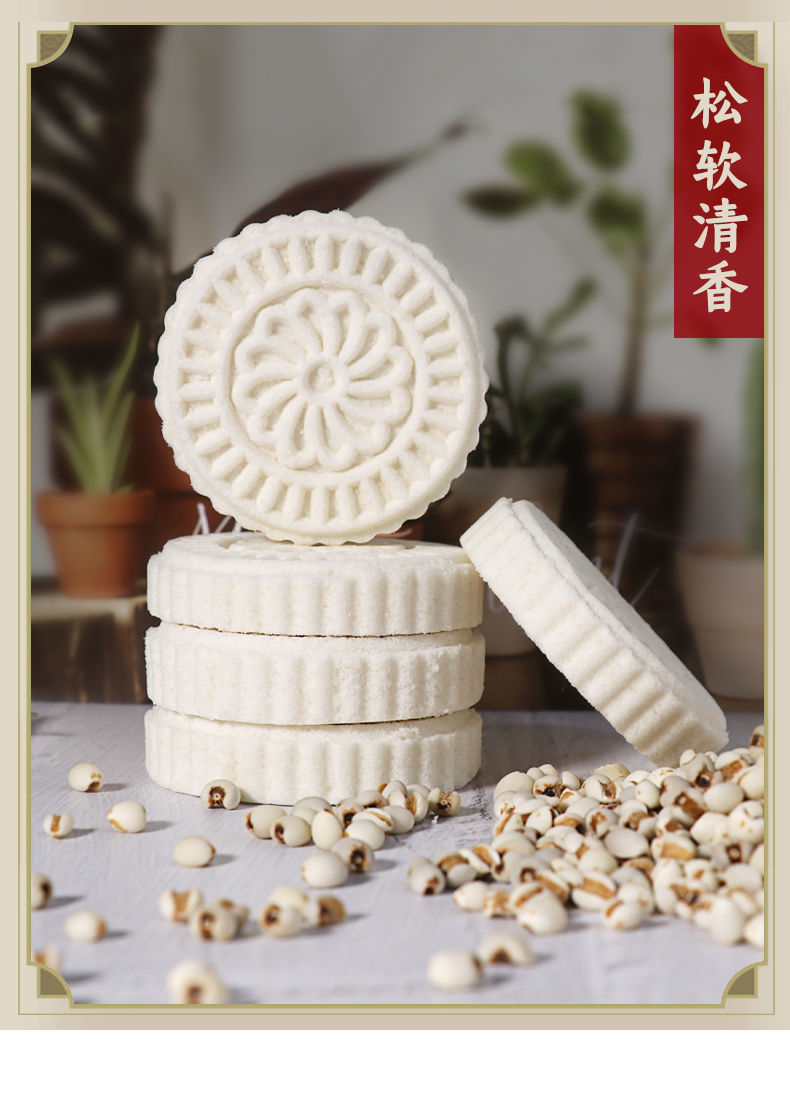 呛仓呛仓淮山薏米糕 山药薏米糕广式点心 粗粮饱腹代餐 纯手工饼特产