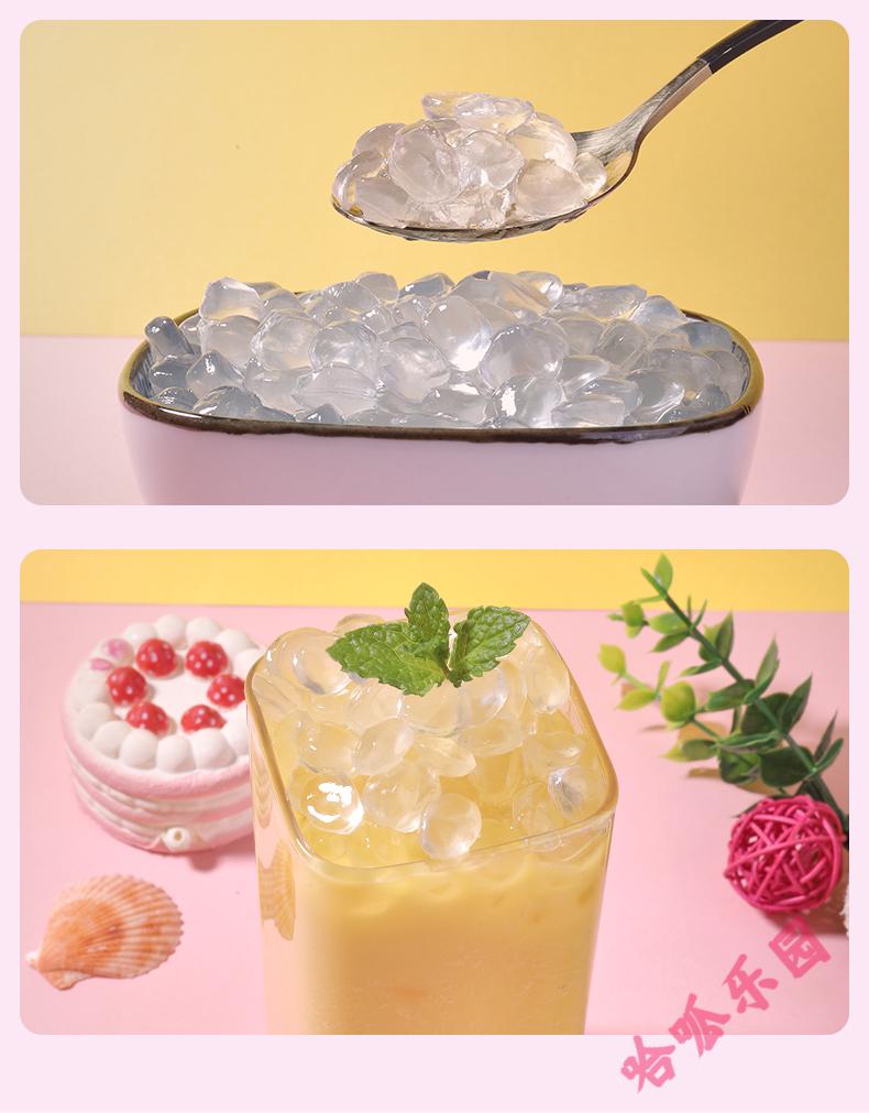 fghgf 脆啵啵脆波波爆爆珠寒天晶球珍珠奶茶店专用小料椰果芋圆西米