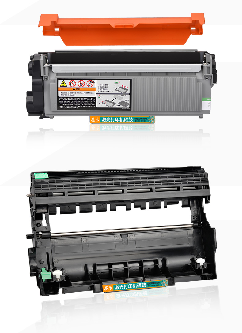 京纪人适用兄弟dcp-7080d硒鼓mfc7480d 7880 7180dn打印机墨盒7080d