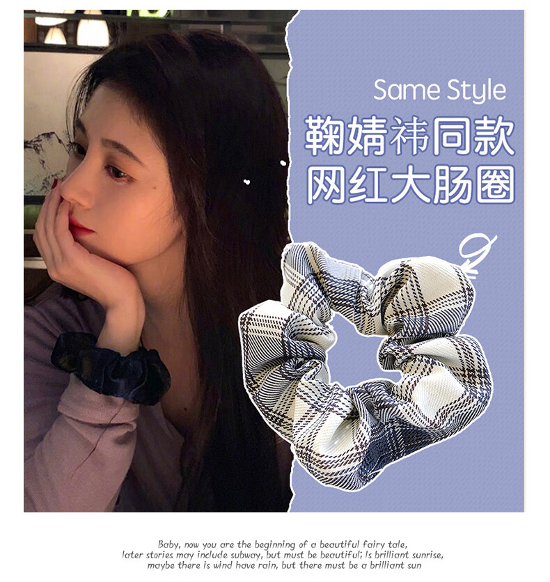 摩亚杰卡大肠发圈发饰大长皮筋女扎头头绳校园风可爱20个ins风少女jk5