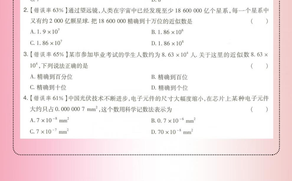 ab7b7027ffc9a6fe.jpg