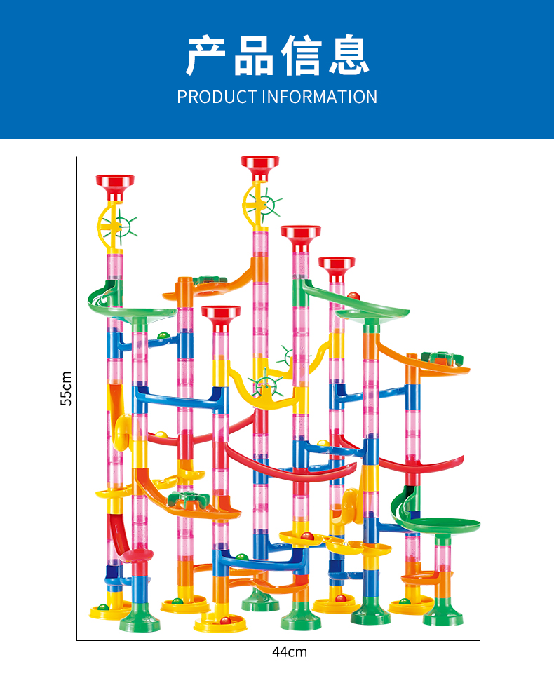 滚球轨道积木图解42颗图片