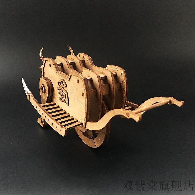 木牛流马木牛流马诸葛亮三国古代战车模型运粮攻城车木质立体亲子作业