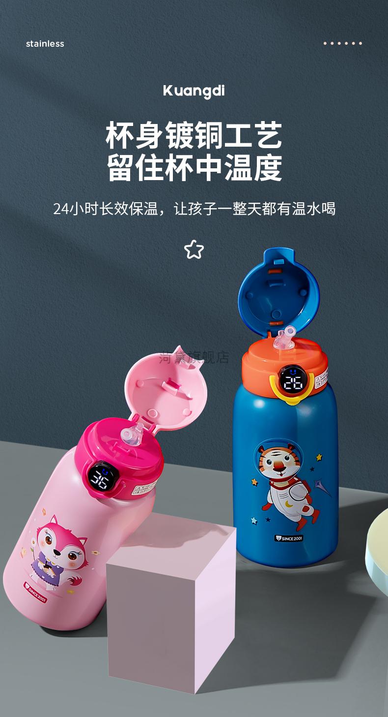 匡迪智能保温杯金力匡迪华象智能显温儿童保温杯吸管壶学生宝宝水杯子