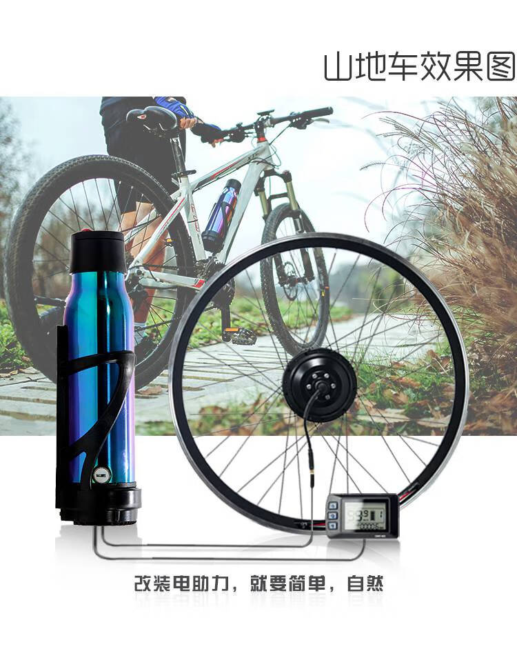 自行车助力器自行车山地车简易改装电动车助力器配套件高速电机马达