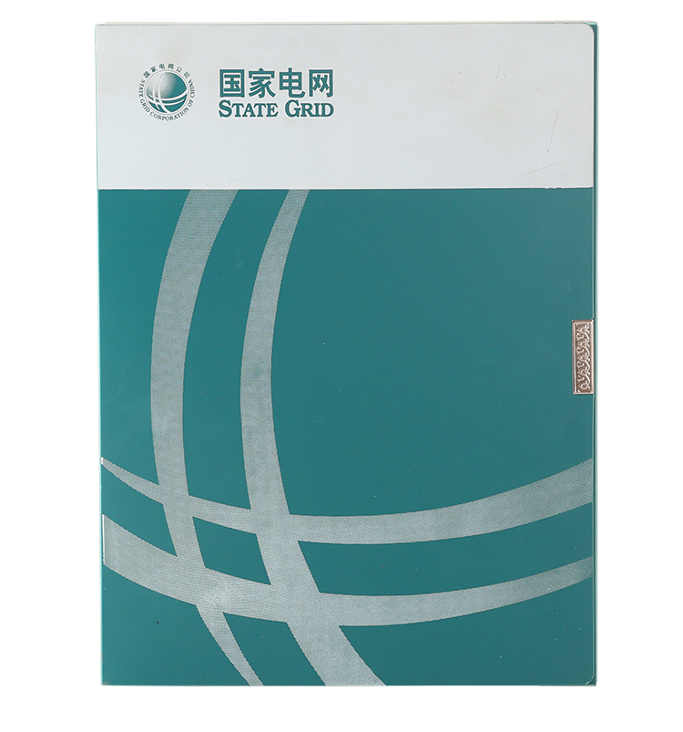 国家电网国网绿档案盒pp塑料硬纸板文件资料盒电力供电定制logo国网绿