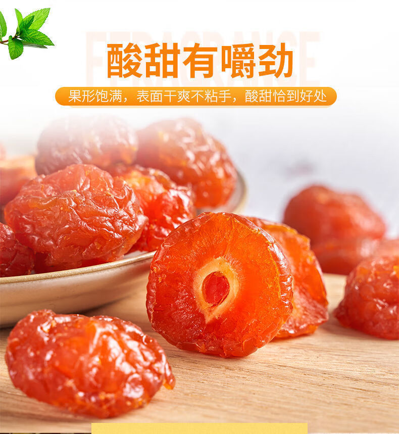 2斤半梅干梅肉批发果干罐装500g250g蜜饯果脯休闲零食100g半梅干100g1