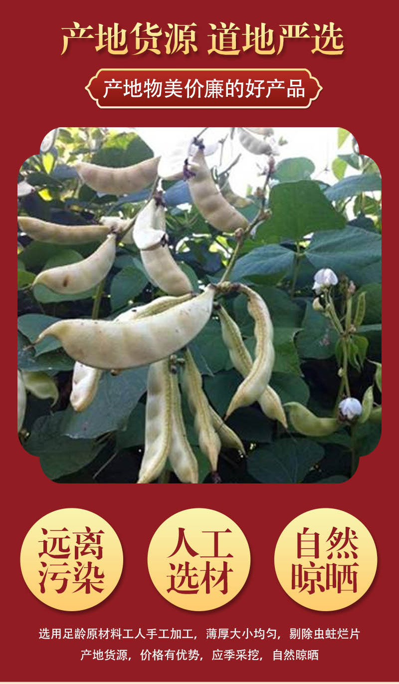 同仁堂白扁豆中药材500g炒白扁豆药用新货新鲜干货可炒熟白扁豆可打粉