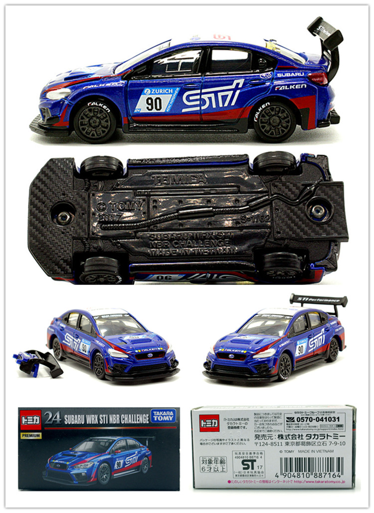 多美卡黑盒tomy多美卡合金小汽车模型日版黑盒tp18三菱gto14丰田23头