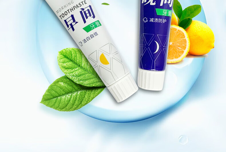 修正布可小姐清新口气柠檬薄荷香味早晚组合套装牙膏65g支早晚牙膏1盒