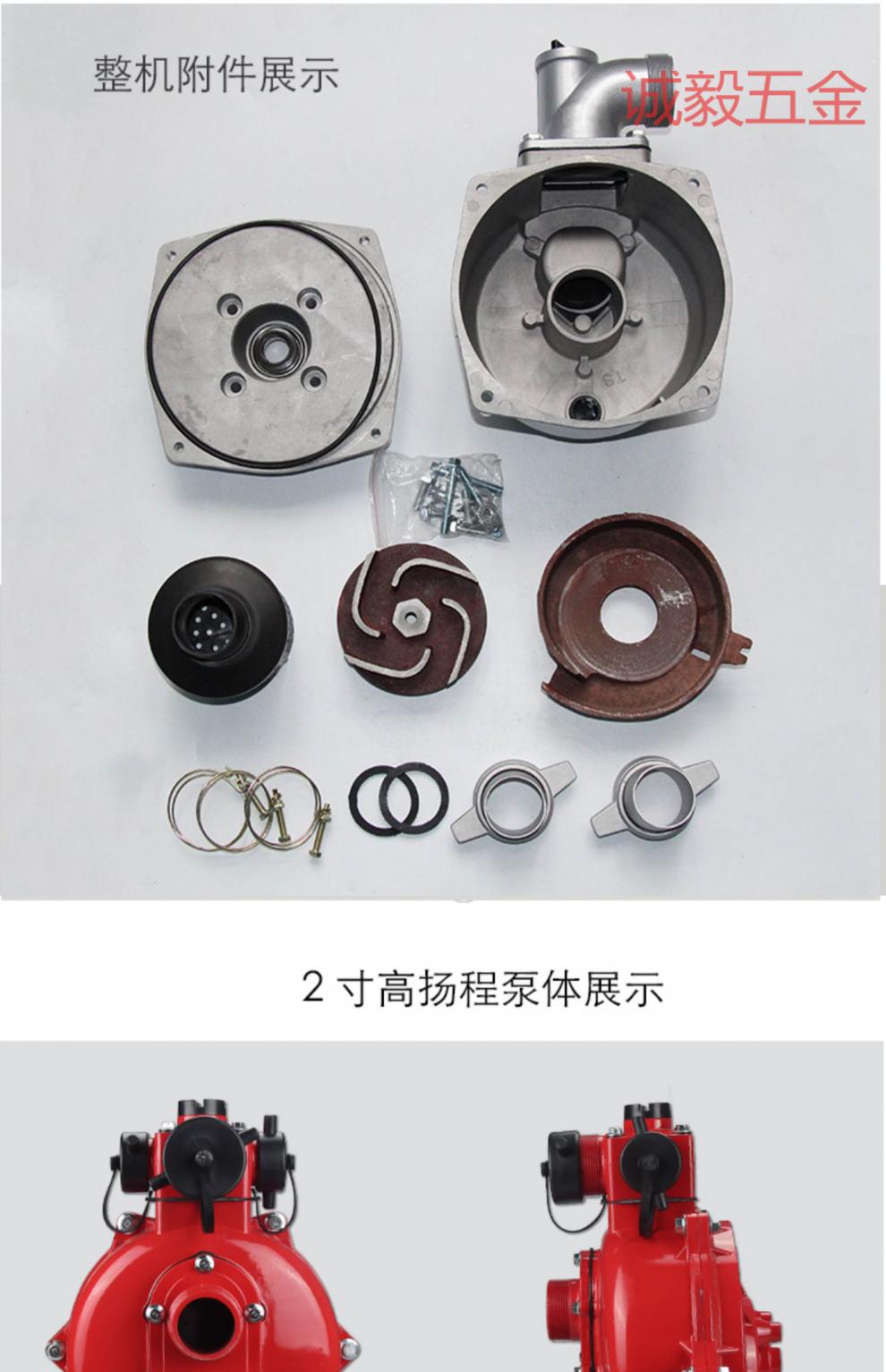 汽油机水泵配件2寸3寸4寸自吸泵总成水泵泵体170铝合泵总成2寸双叶轮