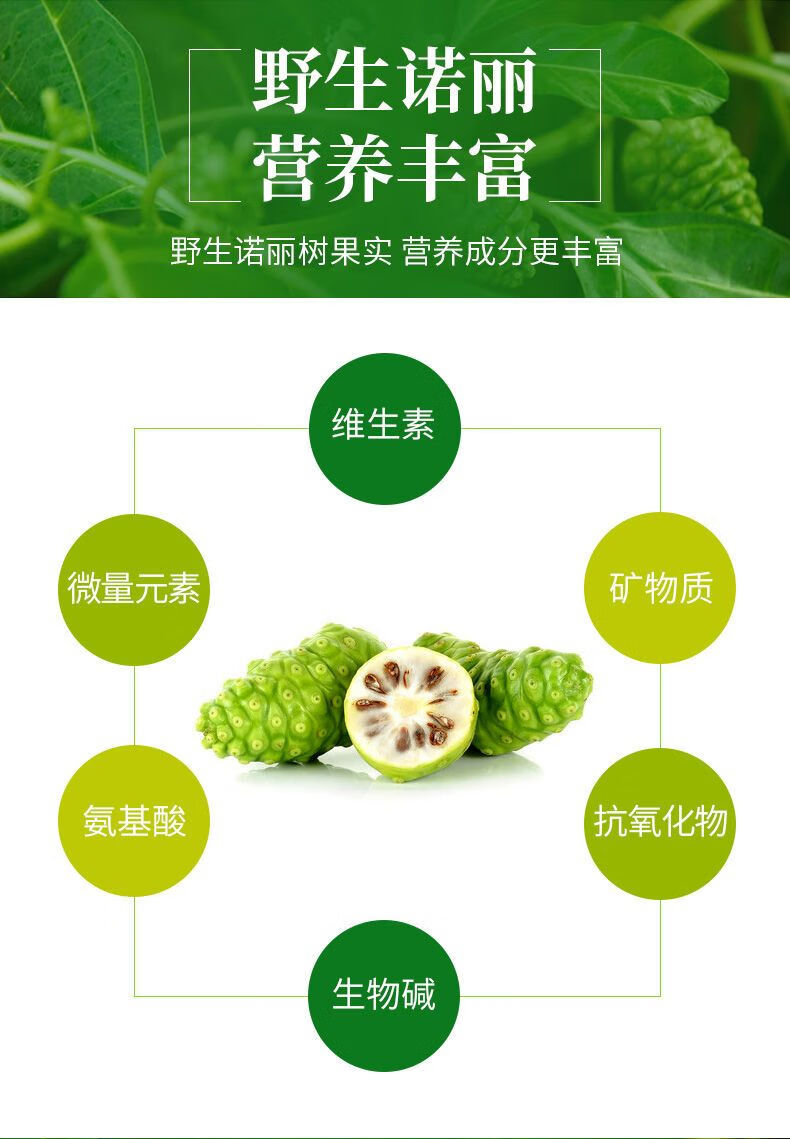 进口诺丽果汁酵素500ml/瓶斐济原装原浆饮品无添加诺丽果原液 诺丽