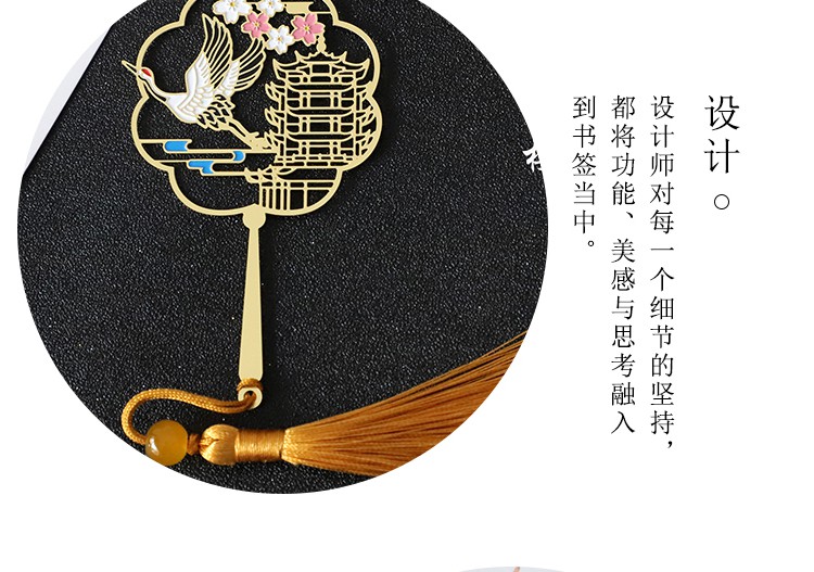 黄鹤楼故宫文创金属书签中国风古典流苏清新黄铜文具纪念礼品白色金牛