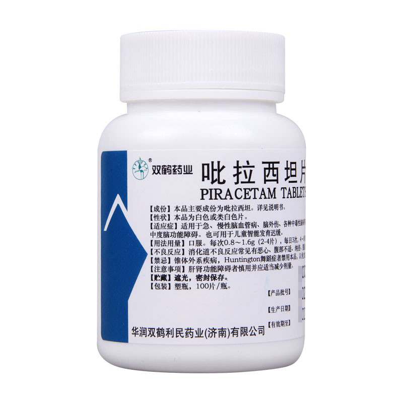双鹤药业 吡拉西坦片 0.