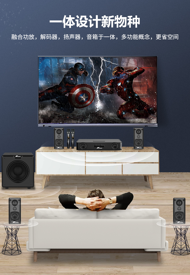 万音电视音响回音壁家庭影院套装家用客厅环绕液晶电视投影仪外接音箱