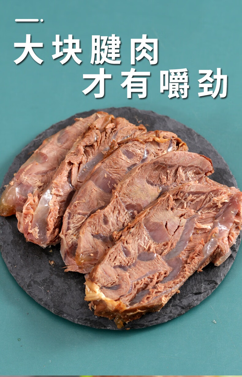 立鹿熟鹿肉 即食新鲜梅花鹿肉五香鹿肉干人参汤小吃东北特产礼盒 红焖